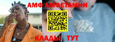 бутик Апшеронск