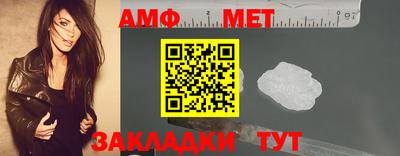 бутик Апшеронск