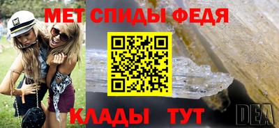 бутик Апшеронск
