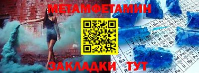 прущие крисы Апрелевка