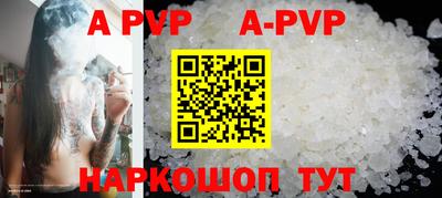 прущие крисы Апрелевка
