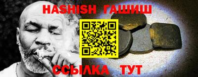 прущий лед Аргун