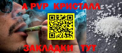 бутик Апшеронск