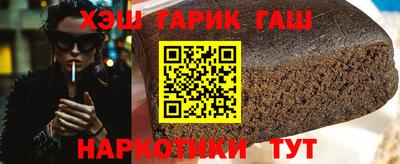 прущие крисы Апрелевка
