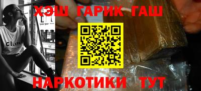 прущие крисы Апрелевка