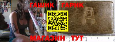 твердый Апшеронск