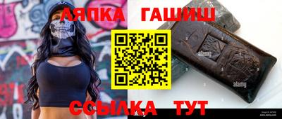 бутик Апшеронск