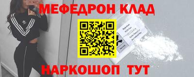 бутик Апшеронск