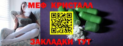 прущие крисы Апрелевка