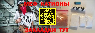 прущие крисы Апрелевка