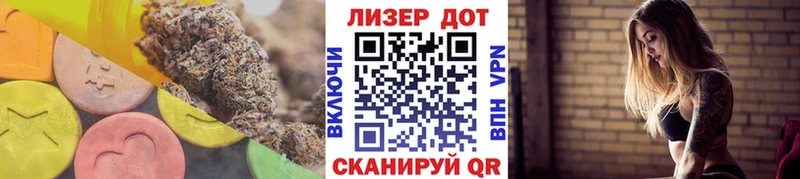 где купить наркоту Балаково LSD-25 экстази кислота