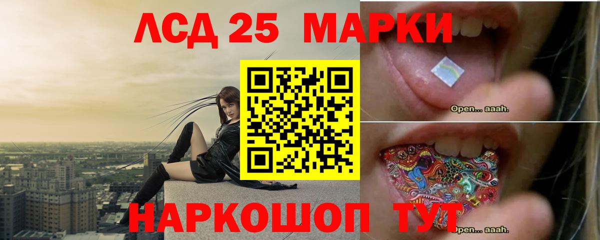 Балаково  Кокаин  Бошки Шишки  MDMA  APVP СК   Лсд 25  Вход с VPN  ГАШ  Канабис  Меф кристаллы 