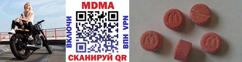 MDMA молли Балаково