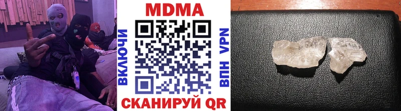 МДМА Molly  магазин продажи   Балаково 