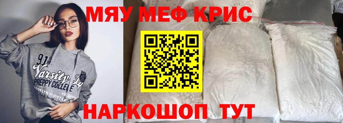 Амфетамин Балаково