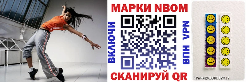 kraken ТОР Балаково Наркотические марки 1,5мг