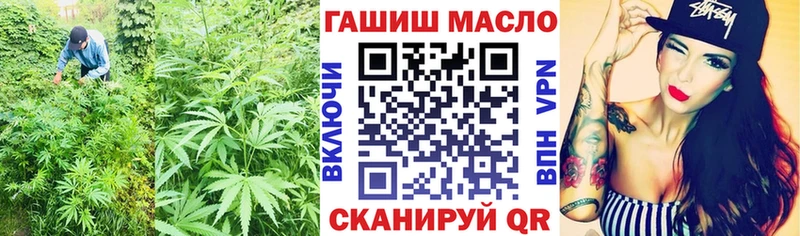 ТГК жижа  KRAKEN ТОР  Балаково  купить наркоту 