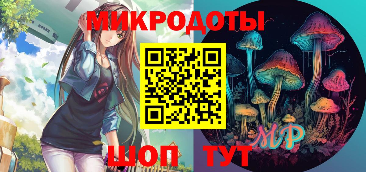 Галлюциногенные грибы прущие грибы  Балаково 