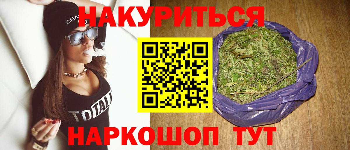 Бошки марихуана тримм  Каннабис план  МАРИХУАНА индика  Вход с VPN  Балаково 