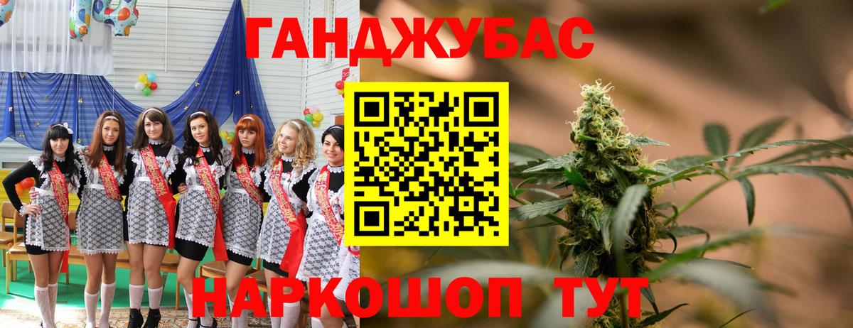 Бошки марихуана AK-47 Балаково