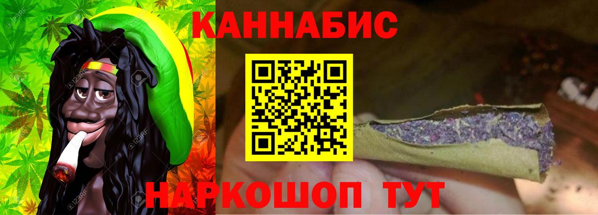 Балаково  ГАШ  Кокаин  Меф   MDMA  Бошки Шишки  Alpha-PVP СОЛЬ кристаллы  Меф МЯУ МЯУ кристаллы  ГЕРОИН 